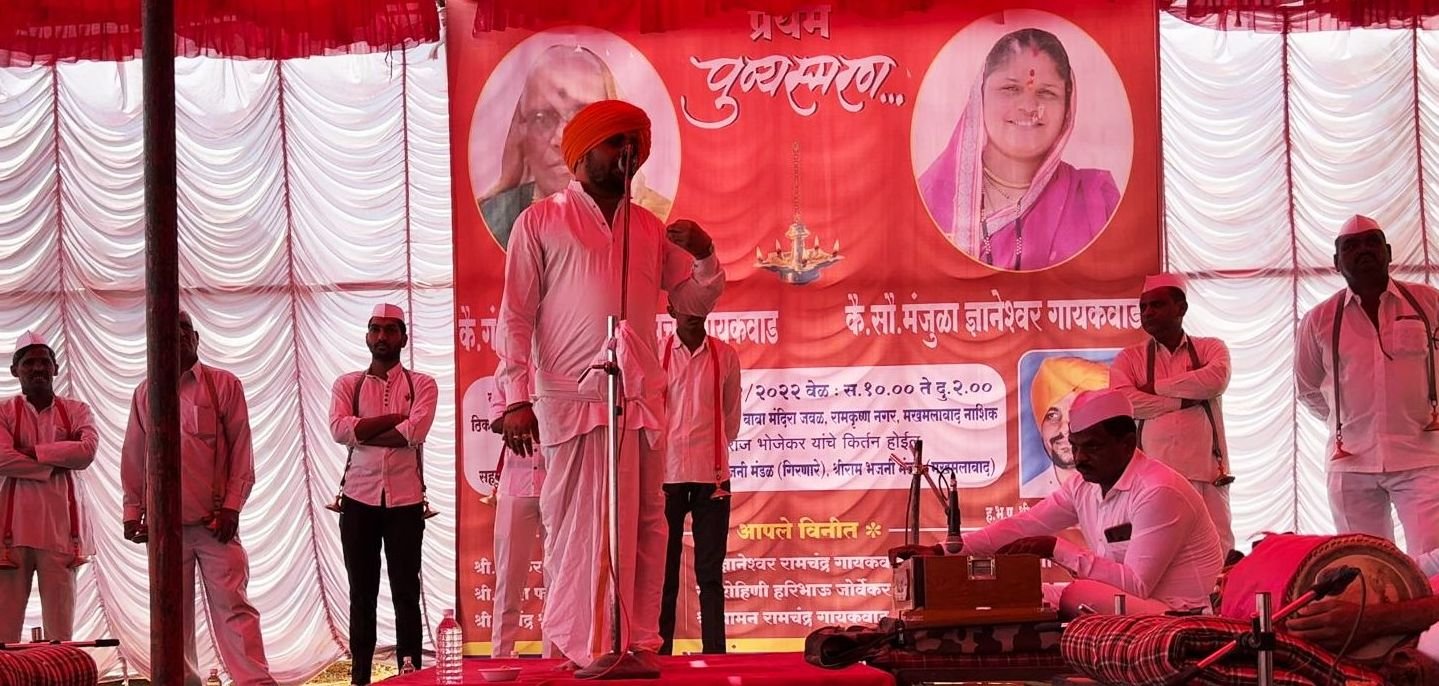 samadhan